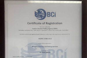 ايسپا موفق به كسب گواهينامه بين المللي ISO/IEC 27001:2013  گردید.