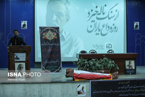 پیام تسلیت ایسپا به‌مناسبت فقدان شخصیت ارزنده جامعه‌شناسی ایران