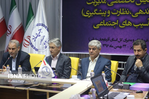 به همت مركزافكارسنجي دانشجويان ايران واحد آذربايجان شرقي/ همایش تخصصی مدیریت (سازماندهی، نظارت و پیشگیری) آسیب‌های اجتماعی ویژه فرمانداران و مدیران برگزار شد