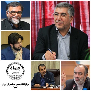 با حكم رييس جهاددانشگاهي؛ احكام اعضاي هيات مديره ايسپا تمديد شد