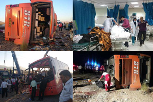 مطابق نظرسنجي اخير ايسپا؛ 49.5درصد مردم ايران ناراضي از عملكرد مسئولان در خصوص سانحه اتوبوس دانش آموزان هرمزگاني