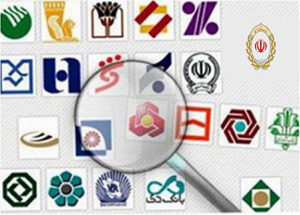نتایج نظرسنجی ایسپا نشان داد؛ بانک های دولتی در اولویت مردم جهت سپرده گذاری و اخذ وام