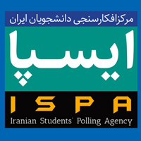 انتخاب اعضای جدید شورای فنی شعب ایسپا
