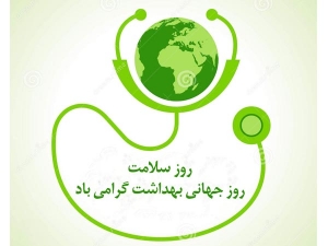 گزارش یک پیمایش ملی؛ از هر 2 ایرانی 1 نفر از سواد سلامت محدود برخوردار است