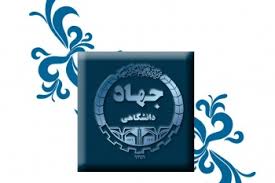 موضوع افکار عمومی و رضایت افکار عمومی می تواند جزو اصلی ترین وظایف مدیران شهری و استانی باشد