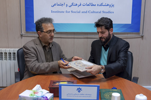 با هدف توسعه همکاری های علمی و پژوهشی؛ تفاهم نامه همکاری های مشترک میان ایسپا و پژوهشکده مطالعات فرهنگی و اجتماعی منعقد شد 