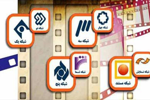 یک نوروز کاملا تلویزیونی