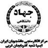 عملکرد ایسپای شعبه آذربایجان غربی مطلوب ارزیابی شد
