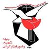 تدوین پروپوزال بررسی میزان رضایتمندی جامعه هدف از نحوه سامان‌دهی گلزار شهدای استان هرمزگان