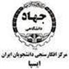 اجراي طرح سنجش هويت‌هاي ملي، ديني و انقلابي در ميان ايرانيان 