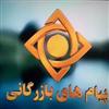 برخلاف تصور بسياري از توليدكنندگان  كالاهاي خارجي در تبليغات صداوسيما سهم چنداني ندارند