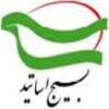 جلسه مشترک ایسپا و سازمان بسیج اساتید کشوربرگزار شد