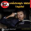 برگزاري جلسه توجيهي طرح سنجش ميزان اثربخشي فعاليتهاي كميته فرهنگ شهروندي
