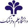 بازدید دانشجویان دانشگاه علم و فرهنگ از ایسپا