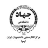 رتبه بندی شعب ایسپا بر اساس کیفیت اجرای یک طرح نظرسنجی